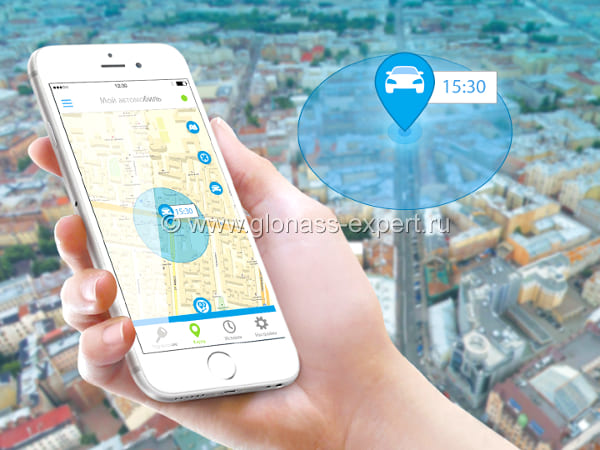 Программа для слежения по GPS за машиной Программа для слежения по GPS за машиной